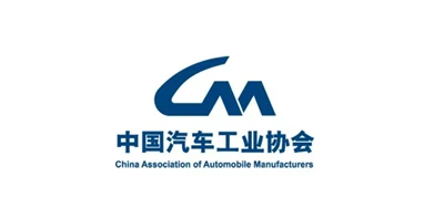 Fu Bingfeng, China Association of Automobile Manufacturers: Bilmarkedet i 202...